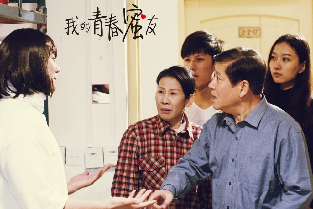 我的青春密友范莎莎剧照 