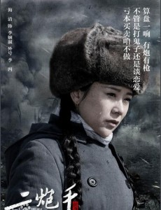 李娴淑角色介绍