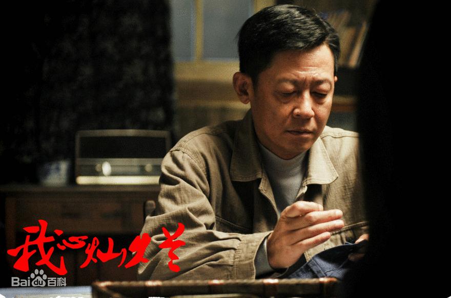 我心灿烂赵方圆剧照我心灿烂剧照