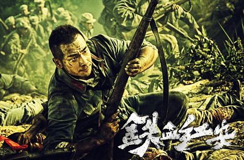 铁血红安刘铜锣剧照 