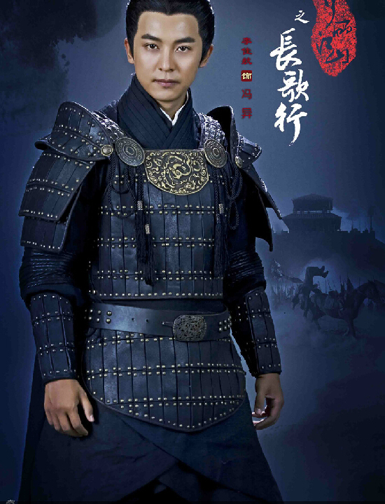 冯异剧照 
