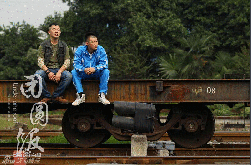 团圆饭宋一达剧照  宋一达剧照