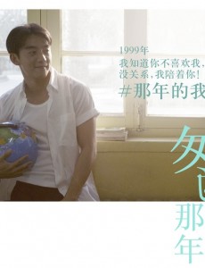 赵烨角色介绍