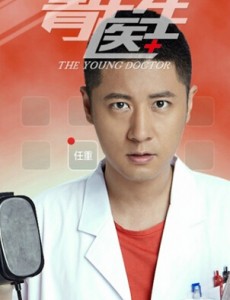 程俊