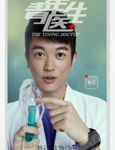 赵冲角色介绍