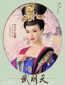 韦贵妃
