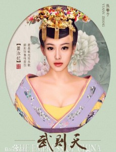 萧淑妃