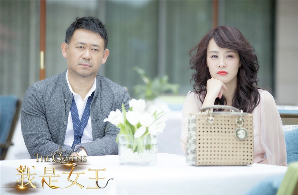 我是女王家伟剧照
