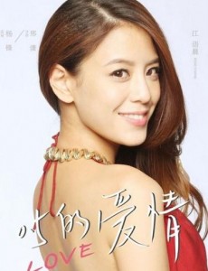 叶婷
