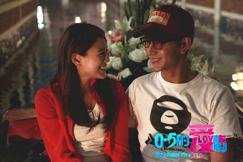 0.5的爱情叶婷剧照 