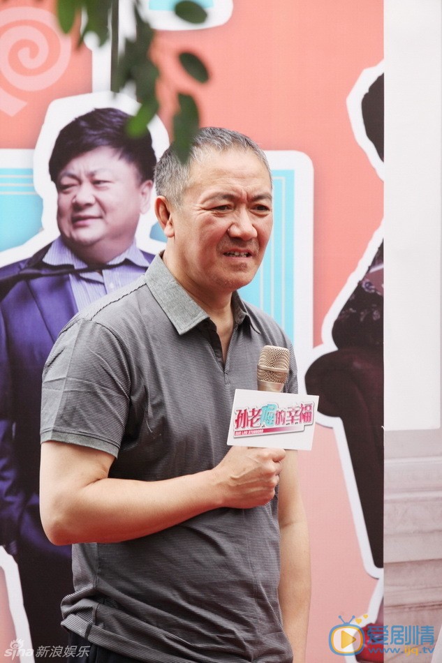 李幼斌活动照片 李幼斌 在新戏《孙老倔的幸福》中，幼斌再次发挥“倔”这个特色，放下枪杆，变身闲不住的老头儿“孙老倔。”夏祺/摄影