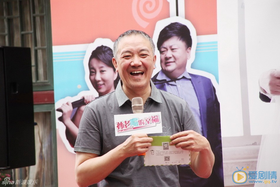 李幼斌活动照片 李幼斌 在新戏《孙老倔的幸福》中，幼斌再次发挥“倔”这个特色，放下枪杆，变身闲不住的老头儿“孙老倔。”夏祺/摄影