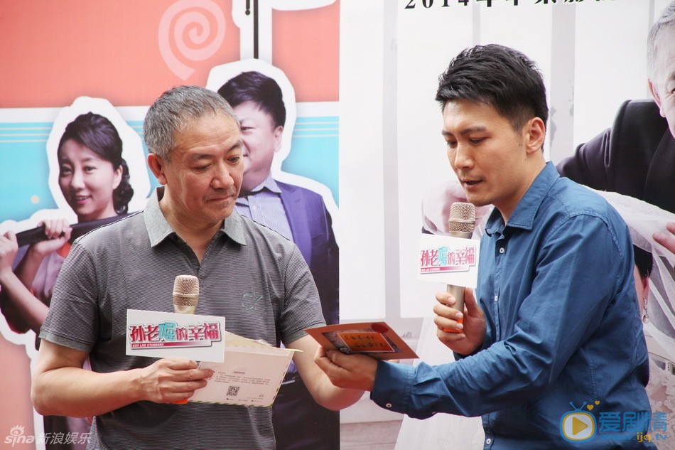 李幼斌活动照片 赵峥给戏中的爸爸李幼斌送父亲节礼物 在新戏《孙老倔的幸福》中，幼斌再次发挥“倔”这个特色，放下枪杆，变身闲不住的老头儿“孙老倔。”夏祺/摄影