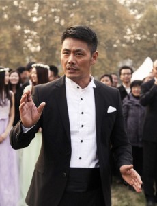 万田野角色介绍