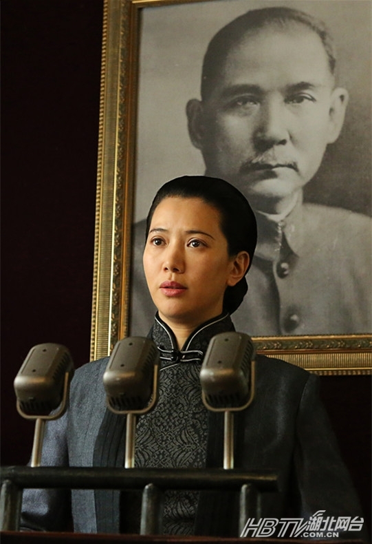 东方战场宋庆龄剧照 