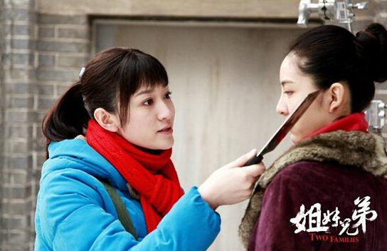 姐妹兄弟唐小雪剧照 唐小雪剧照
