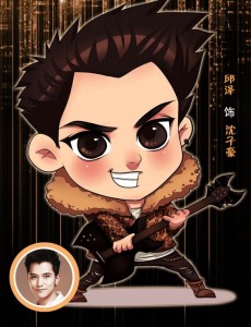 沈子豪角色介绍