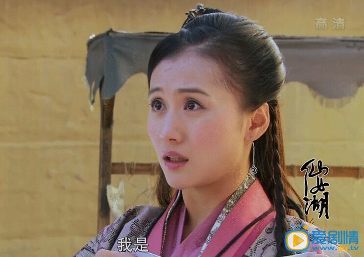 王婉娟剧照