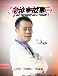 关纪洲角色介绍