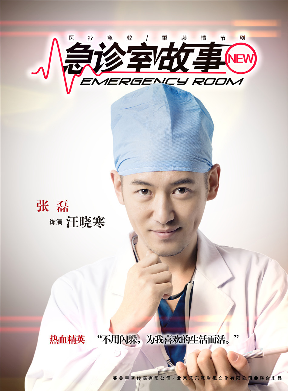 汪晓寒最新剧照_汪晓寒高清剧照