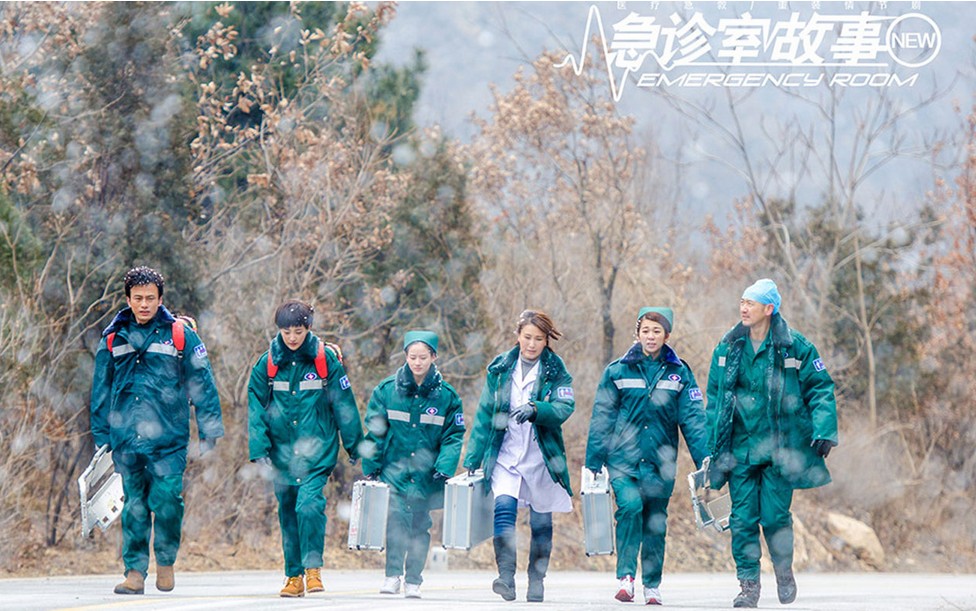 急诊室故事汪晓寒剧照