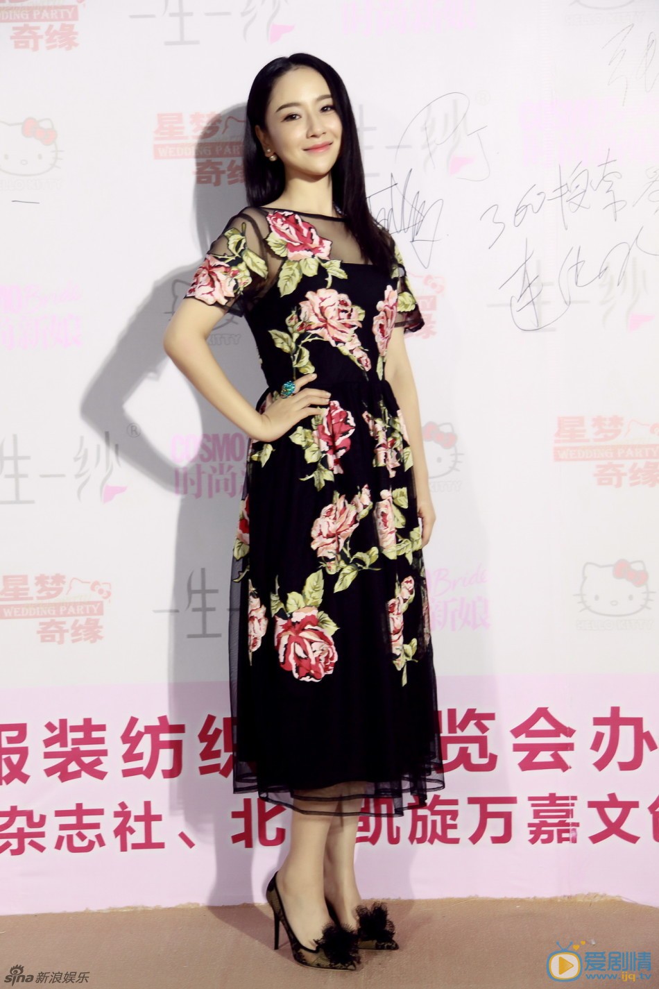 孙宁活动照 活动照片