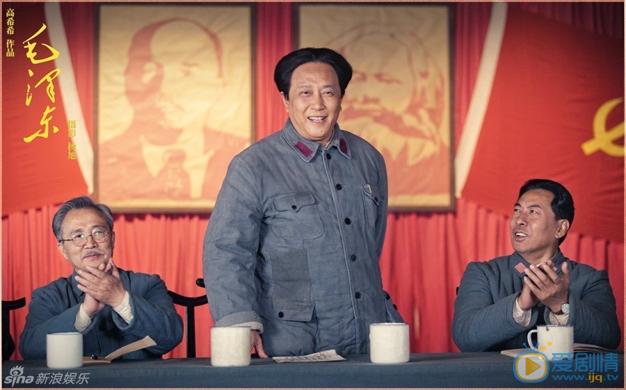 唐国强毛泽东剧照 《毛泽东》唐国强登场 出演29次仍难模仿 《毛泽东》正在央视一套和湖南卫视黄金档热播，唐国强在剧中出演中老年毛泽东，已出演过29次毛主席的他仍感压力山大，坦言：“伟人思想难模仿。”