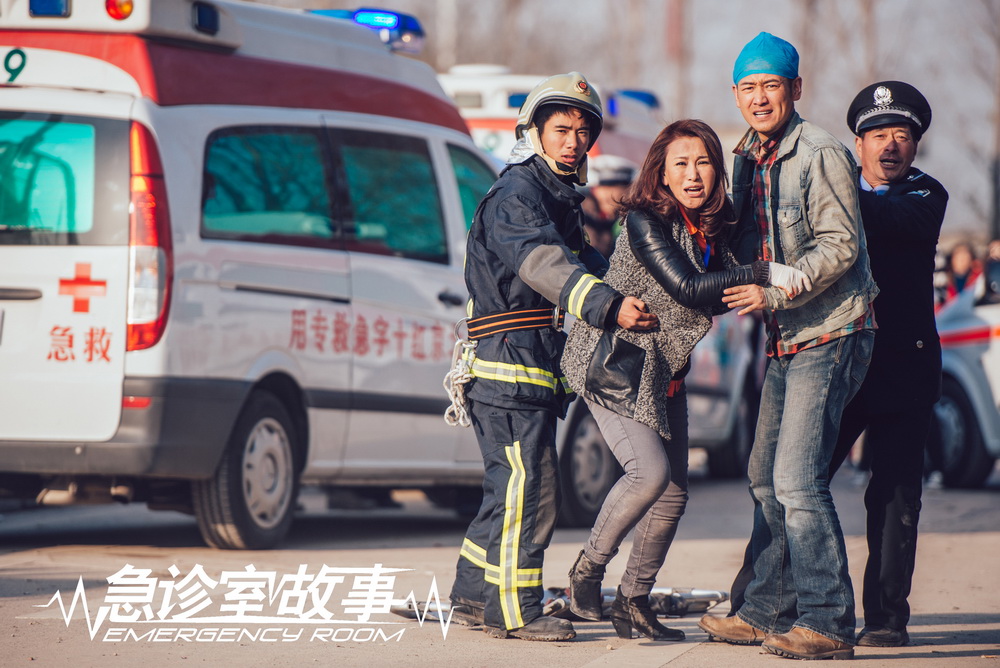 急诊室故事苏俪剧照