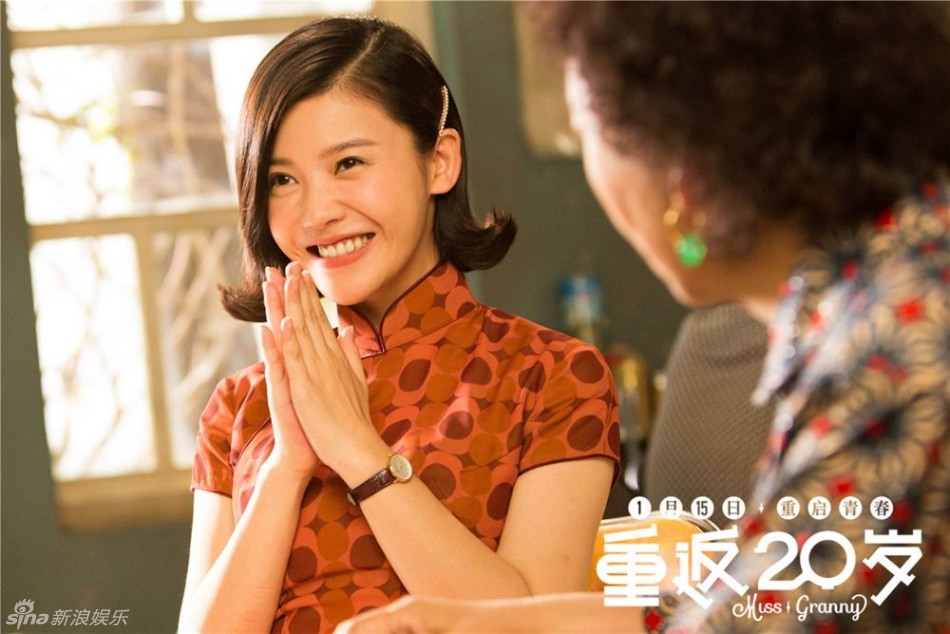 重返20岁丽君剧照
