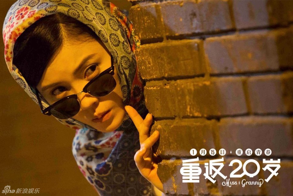 重返20岁丽君剧照 