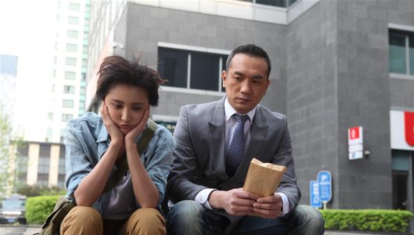 裁剪爱情高野剧照 