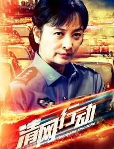 海玲角色介绍