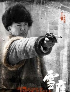 胡铁荣角色介绍