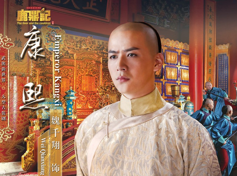康熙最新剧照_康熙高清剧照