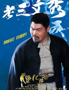 文秀
