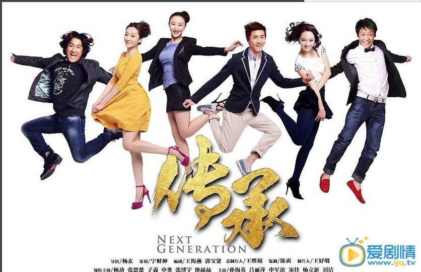 杨玏《传承》剧照 杨玏剧照