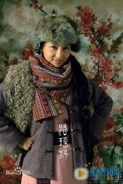 镖门陆瑶婷剧照 《镖门》陆瑶婷