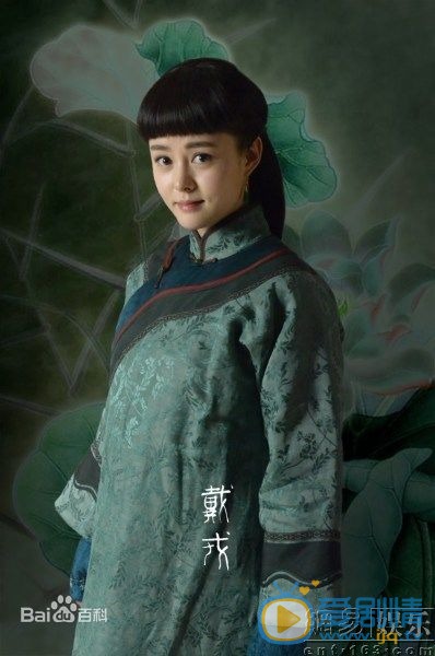 镖门戴戎剧照 《镖门》戴戎