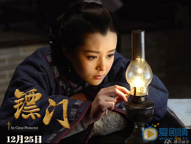 镖门戴戎剧照 《镖门》戴戎