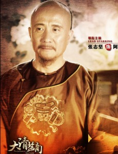 阿克占角色介绍