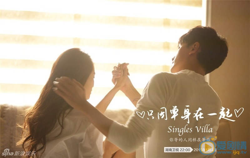 只因单身在一起姜可心剧照 