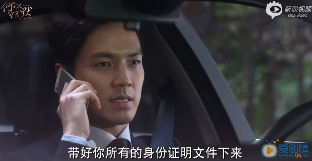 何以笙箫默何以琛剧照 
