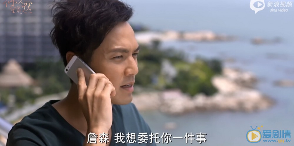 何以笙箫默何以琛剧照