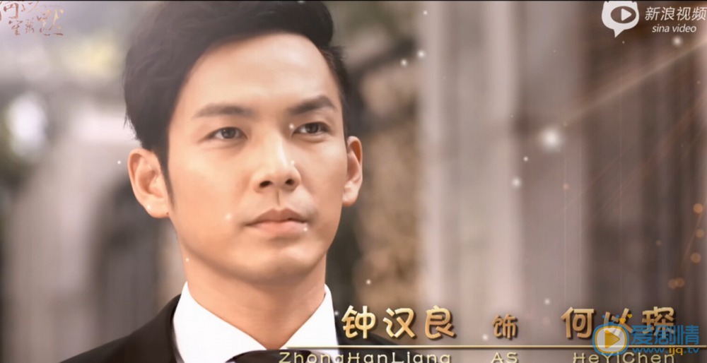 何以笙箫默何以琛剧照 