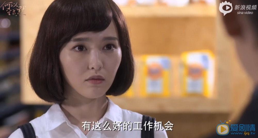 何以笙箫默赵默笙剧照 