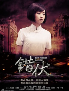 冷梅角色介绍