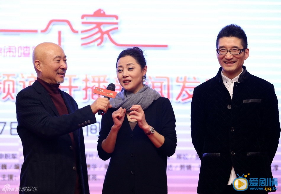 刘蓓参加活动 刘蓓高清写真_刘蓓高清剧照
