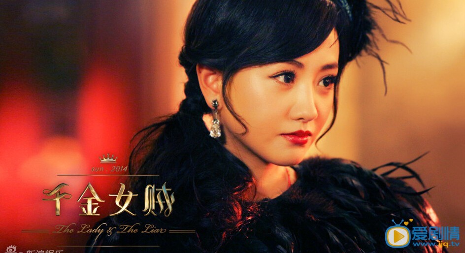 千金女贼杜小寒剧照  杜小寒剧照