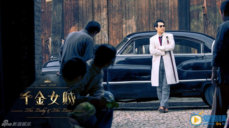 千金女贼盛介文剧照  盛介文剧照