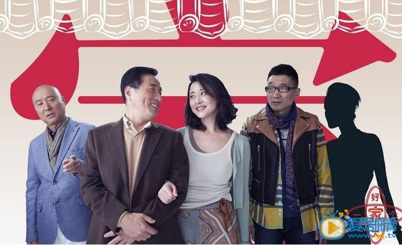 好大一个家王大冲剧照  王大冲剧照